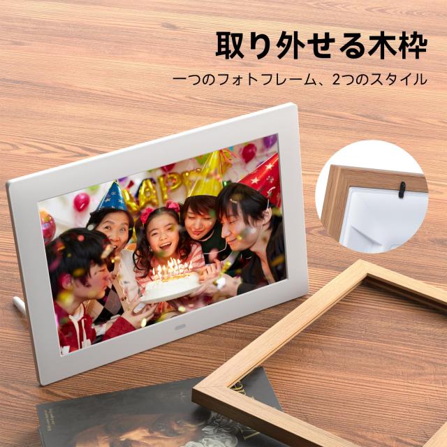 2025新型】BWJBSW デジタルフォトフレーム 10.1インチ 1280×800