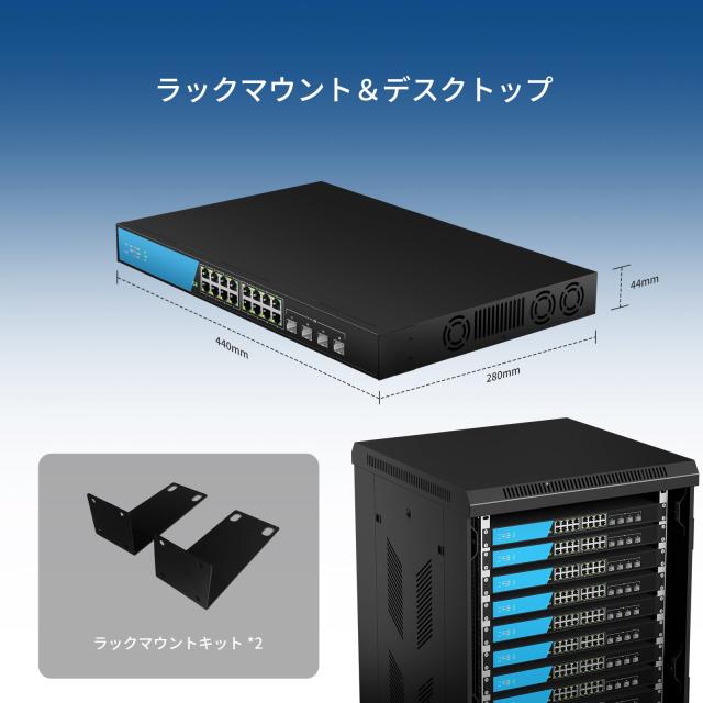 keepLiNK 16ポート 2.5G スイッチングハブ 金属筐体 4つの10GbE