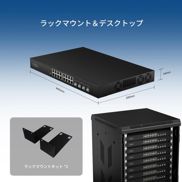 keepLiNK 16ポート 2.5G スイッチングハブ 金属筐体 4つの10GbE SFP+ポートファン冷却 アンマネージスイッチ_6