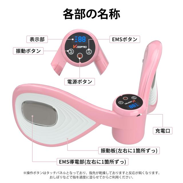 KOOPRO 美脚トレーナー 振動 ems Vトレアプローチ 太もも 内転筋 骨盤