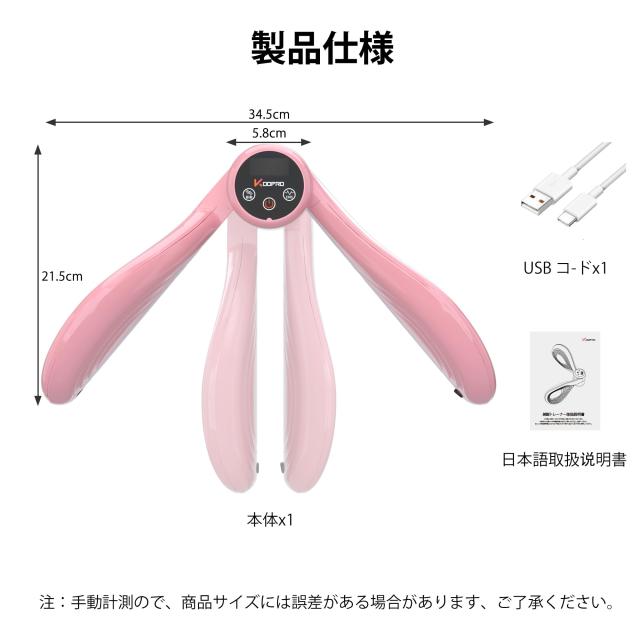 KOOPRO 正規品 美脚トレーナー 振動 ems 太もも 内転筋 骨盤底筋