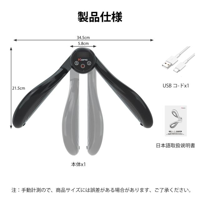 KOOPRO 美脚トレーナー 振動 ems Vトレアプローチ 太もも 内転筋 骨盤