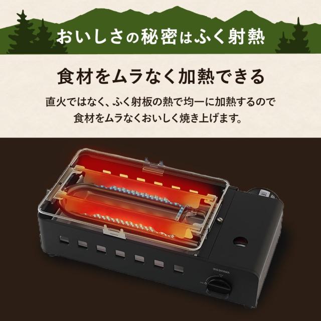 アイリスオーヤマ カセットコンロ 炉端焼き 家庭用 焼き鳥 浜焼 はま焼き 網焼き IGC-R1-H チャコール_2