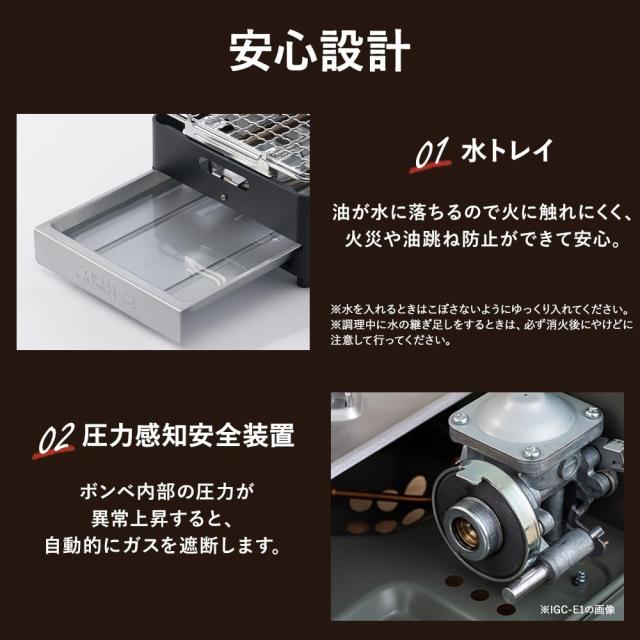 アイリスオーヤマ カセットコンロ 炉端焼き 家庭用 焼き鳥 浜焼 はま焼き 網焼き IGC-R1-H チャコール_6