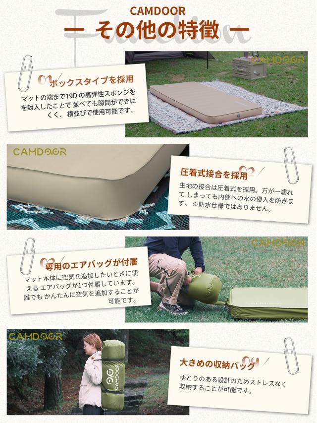 新品未開封2枚セット　CAMDOOR 厚手 10cm　インフレーターマット キャンプ用 インフレータブルマットダブル10cm、自動膨張 エアー