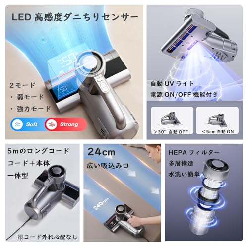 ダニ駆除 布団 掃除 機 ダニ 生活家電 布団クリーナー 布団用掃除機