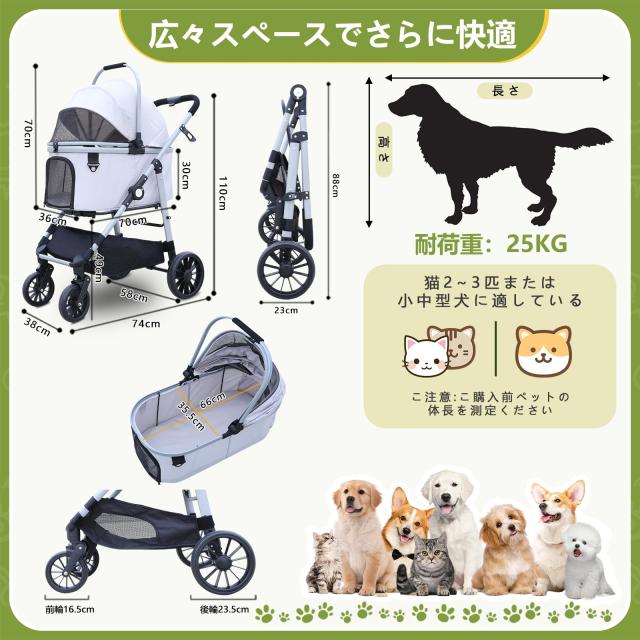ペットカート 犬カート バギー 犬 折りたたみ 犬用 分離型 4輪 安定性 耐
