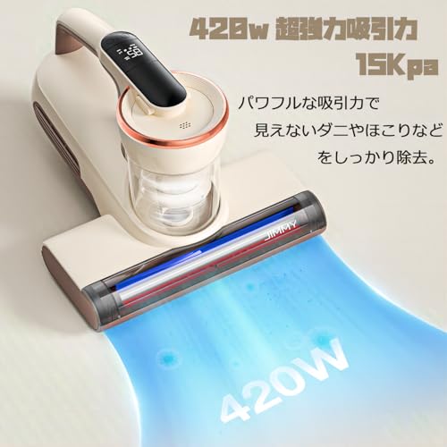 ダニ感知 UVダニ掃除機強力吸引 パワフルたたき 布団クリーナー ダニ感知 UVダニ掃除機強力吸引 パワフルたたき 布団クリーナー 【公式