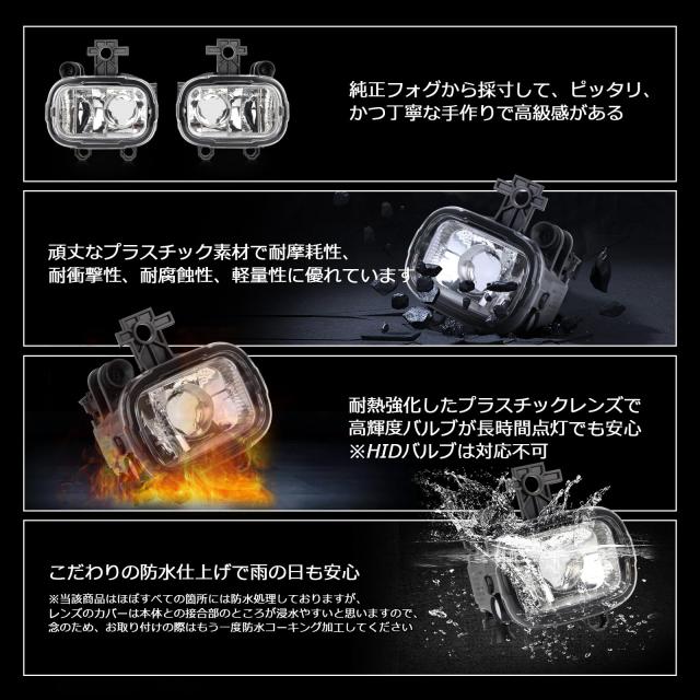 万覚え帳 E13 フォグランプ キックス P15 エクストレイル T33 にも相応う可 フォグランプユニット 後後ばらい 取りつくろう 光軸かい繕う付き添い人 車検相応う 純然たる交