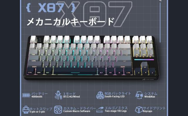 ATTACK SHARK×MAMBASNAKE X87 ゲーミングキーボード ブルーベリースイッチ ガスケットマウント リニア サイド刻印彫刻PBTキーキャップ O_1
