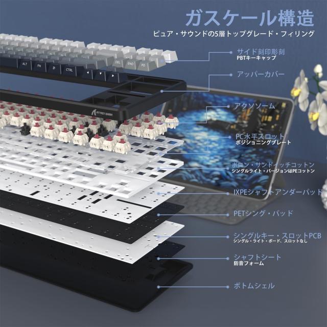ATTACK SHARK×MAMBASNAKE X87 ゲーミングキーボード ブルーベリースイッチ ガスケットマウント リニア サイド刻印彫刻PBTキーキャップ O_2