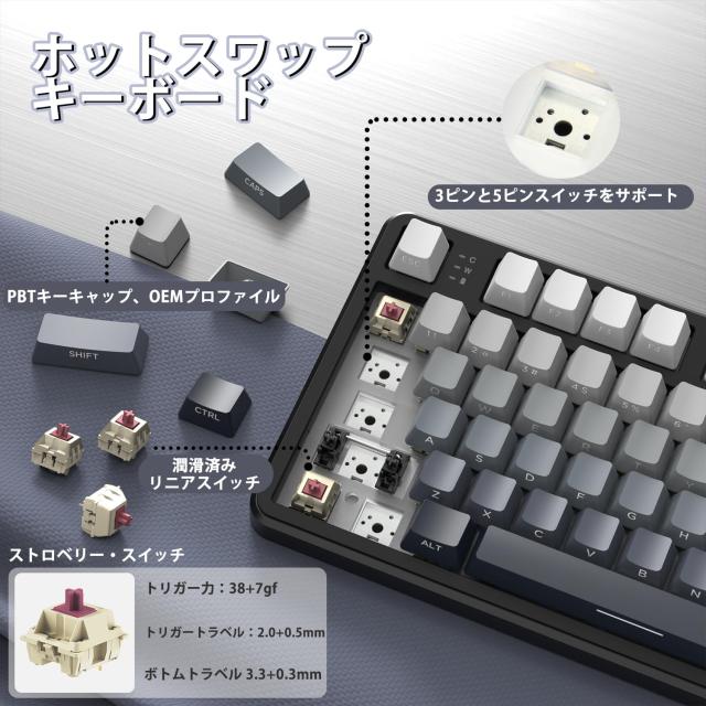 ATTACK SHARK X87 ゲーミングキーボード ワイヤレス/Bluetooth/USB トライーモード メカニカルキーボード ホットスワップ サイド刻印キー_2