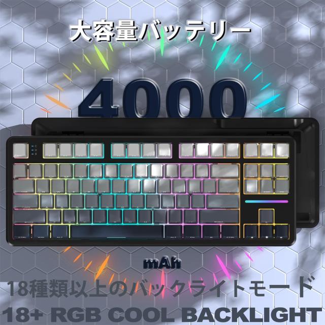 ATTACK SHARK X87 ゲーミングキーボード ワイヤレス/Bluetooth/USB トライーモード メカニカルキーボード ホットスワップ サイド刻印キー_3