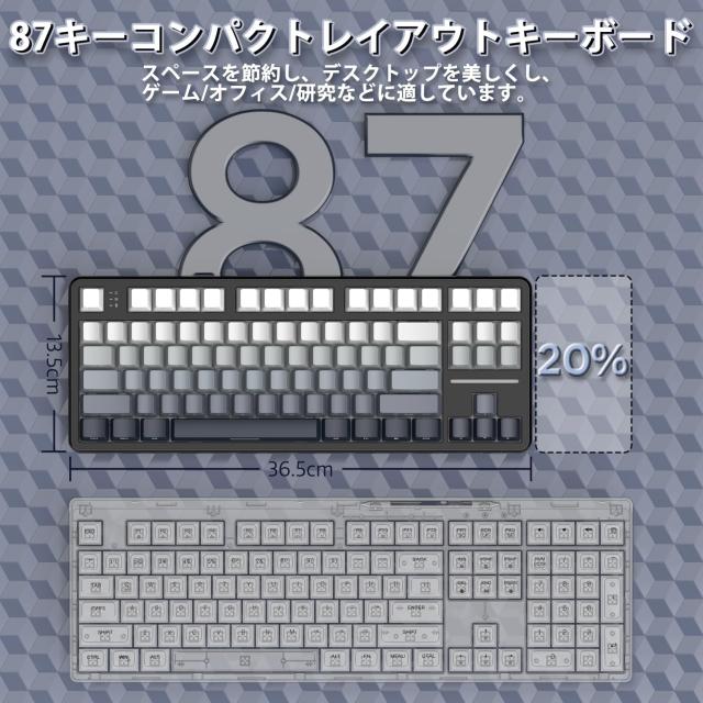 ATTACK SHARK X87 ゲーミングキーボード ワイヤレス/Bluetooth/USB トライーモード メカニカルキーボード ホットスワップ サイド刻印キー_7
