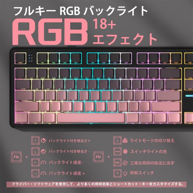 MAMBASNAKE×ATTACK SHARK X87 ゲーミングキーボード ブルーベリースイッチ ガスケットマウント リニア サイド刻印彫刻PBTキーキャップ O_4