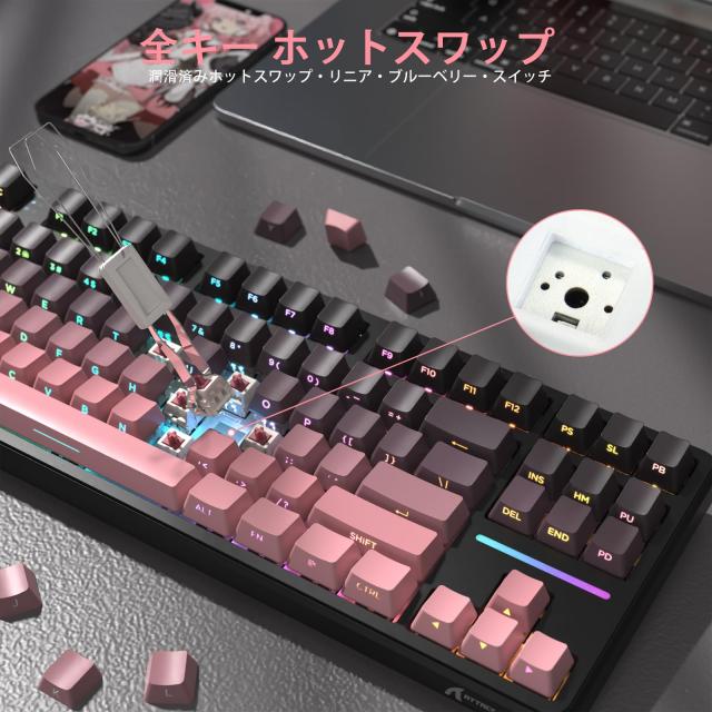 MAMBASNAKE×ATTACK SHARK X87 ゲーミングキーボード ブルーベリースイッチ ガスケットマウント リニア サイド刻印彫刻PBTキーキャップ O_7