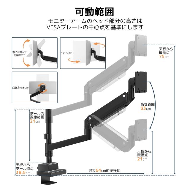 ACCURTEK モニターアーム ポール・支柱取り付け メカニカル式 スプリング内蔵 上下左右調整 17 32インチ 対応 耐荷重2 9kg VESA75 100 2関節型 取付け簡単 AC13-P12 ヒロショップ