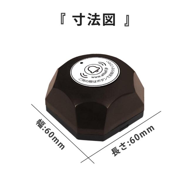 ALIBELL 呼び鈴 ワイヤレス 飲食店 呼び鈴 飲食 店 業務 用 呼び出し