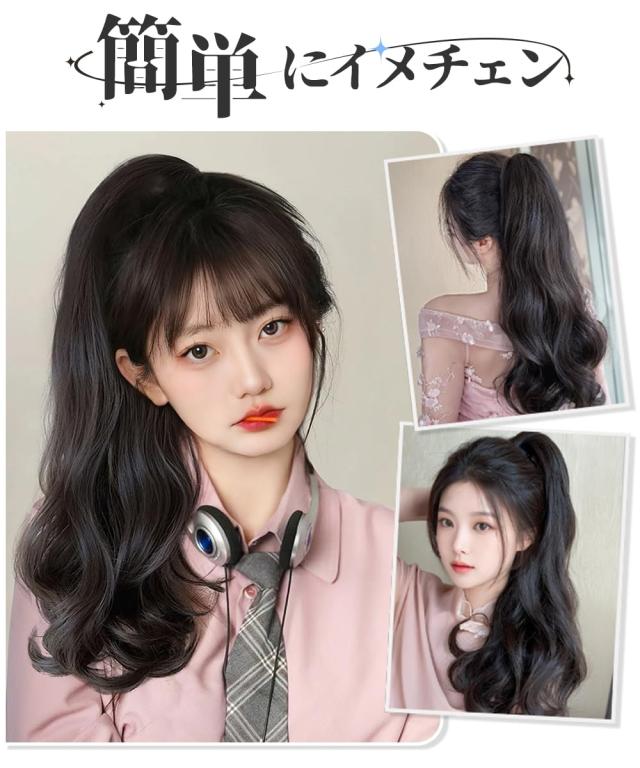 knnzkポニーテール エクステ クリップ ウィッグ ロング ポニーテール