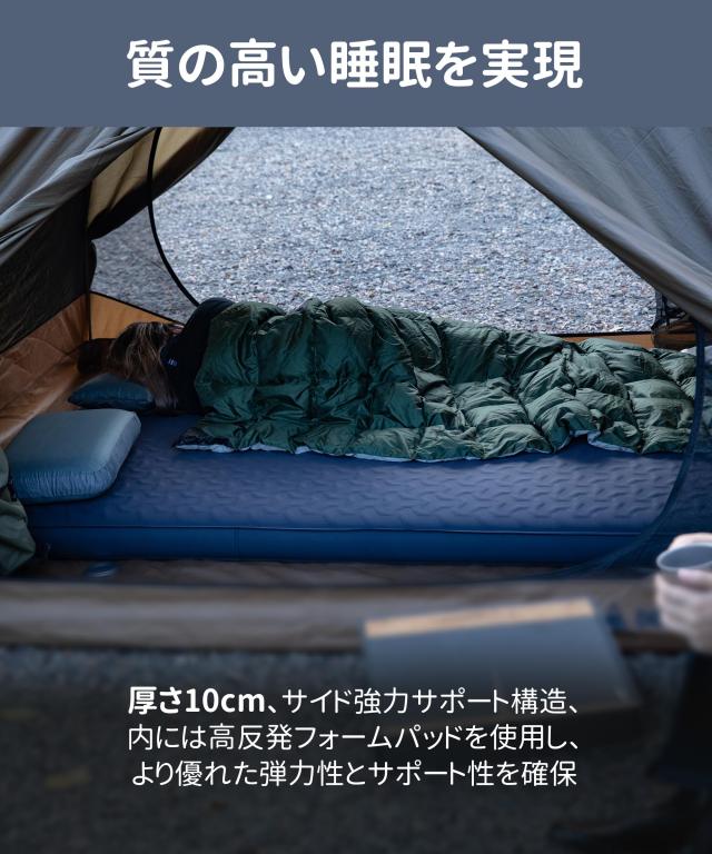 OneTigris DYNISLAND エアーマット 60秒自動膨張 2人用 インフレーター