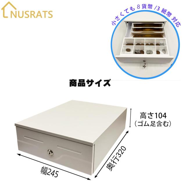 NUSRATS キャッシュドロア 小型 手動式 キャッシュドロアー 紙幣3種