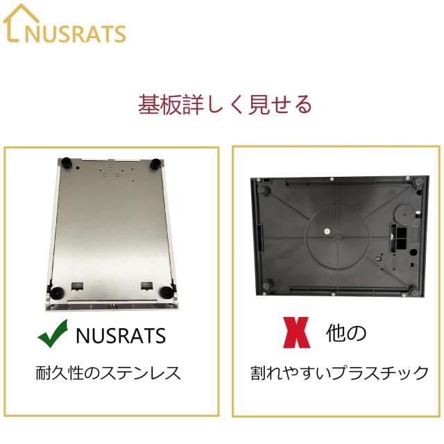 5台中の2台 未使用 NUSRATS 自動＆手動兼用 キャッシュドロア 白 小型