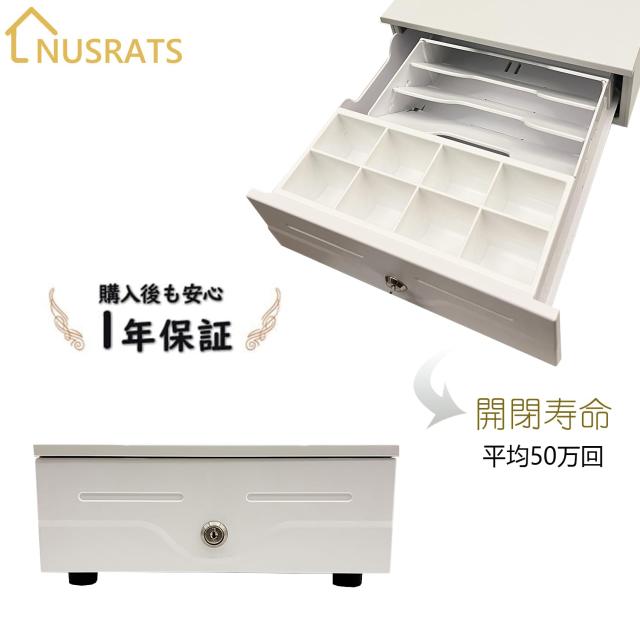 5台中の2台 未使用 NUSRATS 自動＆手動兼用 キャッシュドロア 白 小型 NUSRATS キャッシュドロア 小型 手動式 キャッシュドロアー 紙幣3種