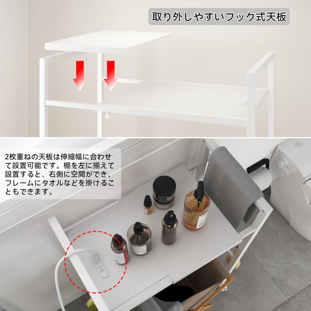 LunarLight ゴミ箱上ラック 幅40-60奥行34高さ90cm 多機能 幅伸縮可能 