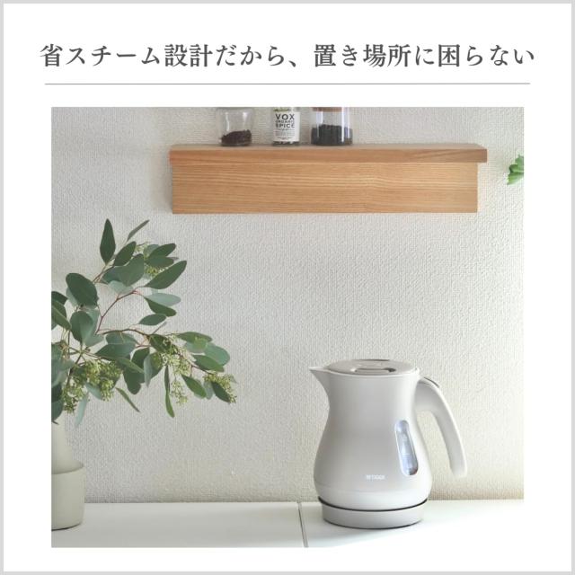 【WEB限定】タイガー魔法瓶(TIGER) 電気ケトル 湯沸かし 1.2L 転倒お湯漏れ防止 カラ炊き防止 省スチーム設計 スレートブルー PCL-N120AS