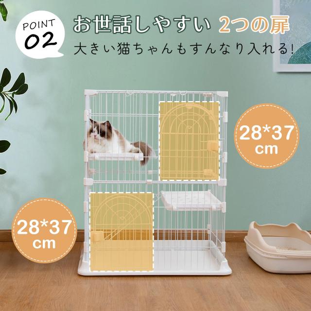 PETTOM 猫ケージ キャットケージ 幅82cm 2/3段 (ホワイト 2段) 【公式