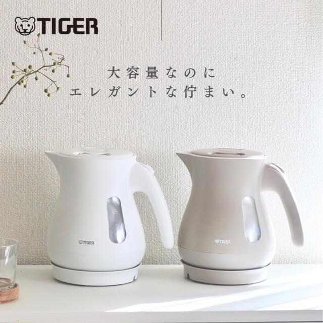 【WEB限定】タイガー魔法瓶(TIGER) 電気ケトル 湯沸かし 1.0L 転倒お湯漏れ防止 カラ炊き防止 省スチーム設計 サンドベージュ PCL-N100CS