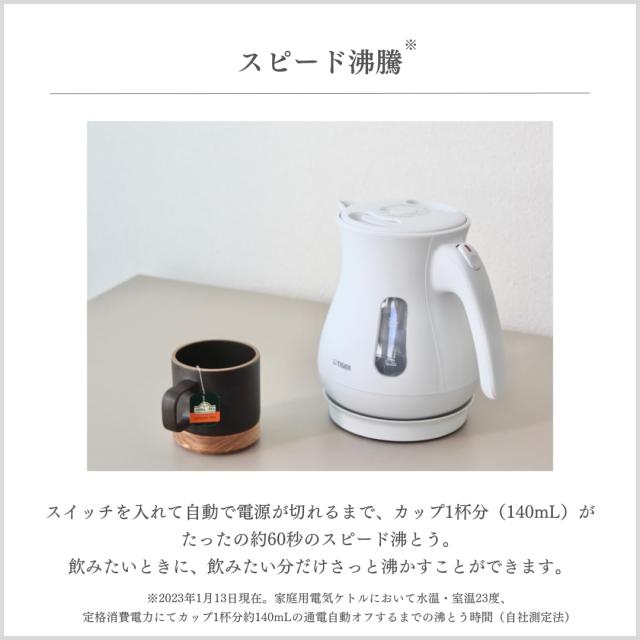【WEB限定】タイガー魔法瓶(TIGER) 電気ケトル 湯沸かし 1.0L 転倒お湯漏れ防止 カラ炊き防止 省スチーム設計 サンドベージュ PCL-N100CS