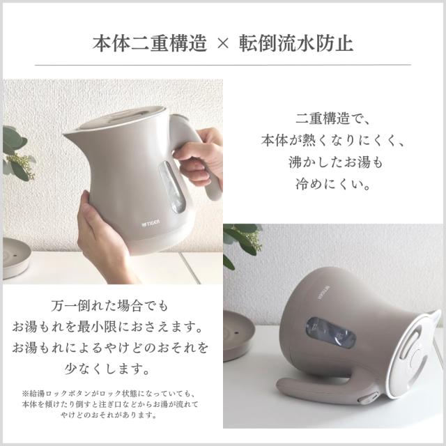【WEB限定】タイガー魔法瓶(TIGER) 電気ケトル 湯沸かし 1.2L 転倒お湯漏れ防止 カラ炊き防止 省スチーム設計 マットホワイト PCL-N120WM