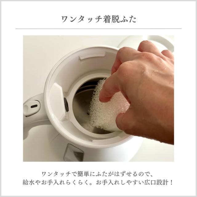 【WEB限定】タイガー魔法瓶(TIGER) 電気ケトル 湯沸かし 1.2L 転倒お湯漏れ防止 カラ炊き防止 省スチーム設計 マットホワイト PCL-N120WM