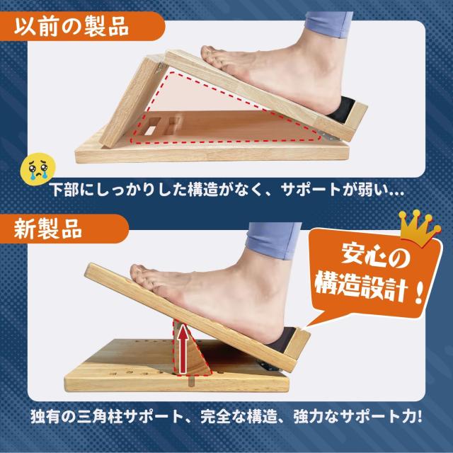 KIJO STUDIO 木製ストレッチボード 16段階調整 耐荷重200kg D220706_4