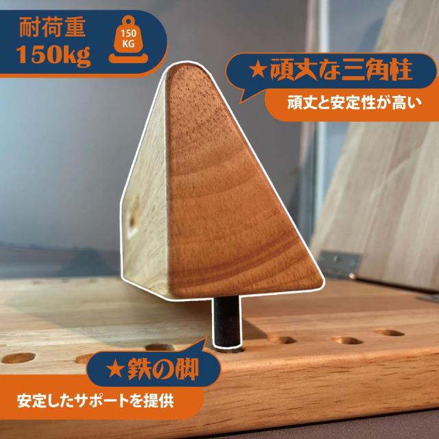 KIJO STUDIO 木製ストレッチボード 16段階調整 耐荷重200kg D220706_5