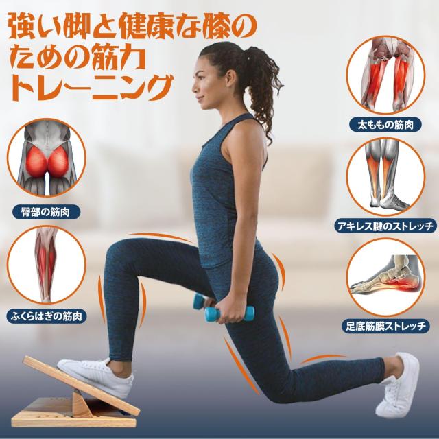 KIJO STUDIO 木製ストレッチボード 16段階調整 耐荷重200kg D220706_6