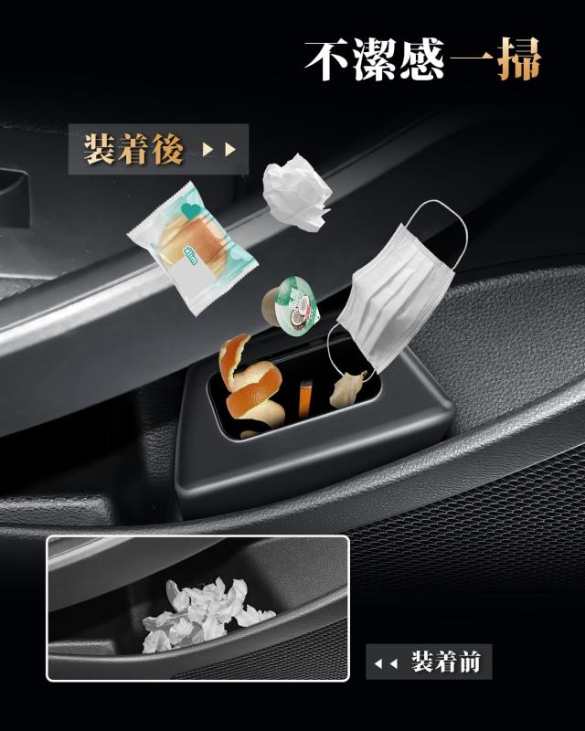 助手席側用】ECOZEN トヨタ カロ—ラクロス 専用 ドアサイド ゴミ箱