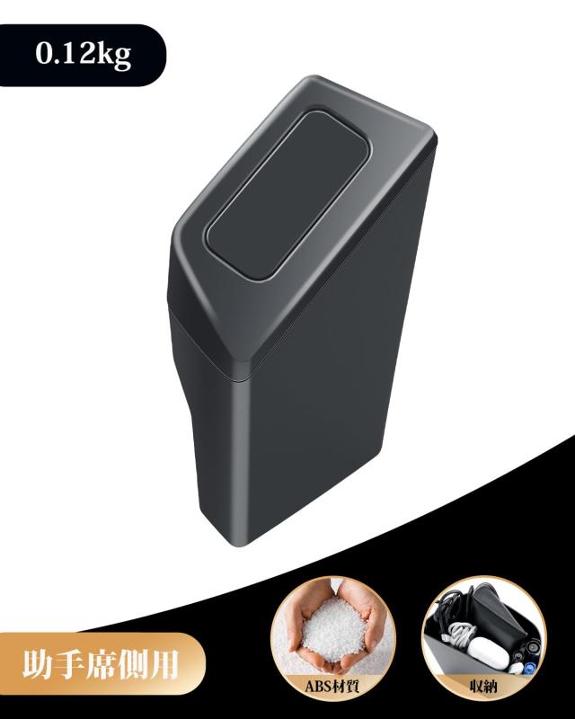 助手席側用】ECOZEN トヨタ カロ—ラクロス 専用 ドアサイド ゴミ箱