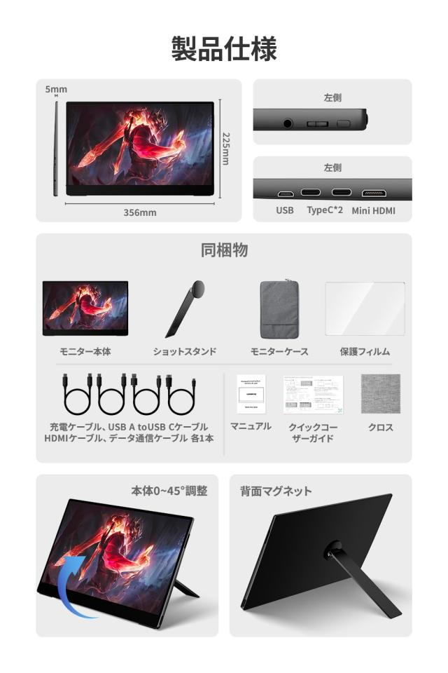 EHOMEWEI モバイルモニター 15.6インチ 144Hz 2.5K QHD タッチパネル 