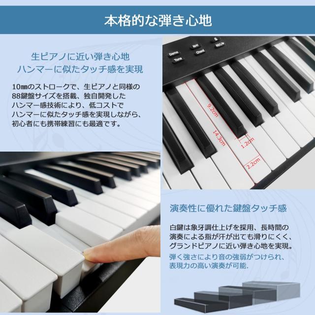 Veetop 電子ピアノ 88鍵盤 128種音色 ペダル付き ピアノ