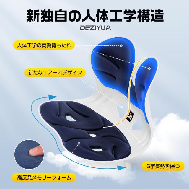 ドイツ レッド?ドット賞受賞ブランド】DEZIYUA(デズヤ)第二 ドイツ レッド?ドット賞受賞ブランド】DEZIYUA(デズヤ)第二