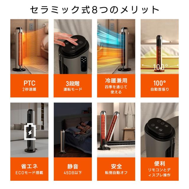 新品❤ セラミックヒーター 速暖 ヒーター 2秒速暖 省エネ 冷暖両用 2024 冬新型】 セラミックヒーター 速暖 ヒーター【2秒速暖 ECO