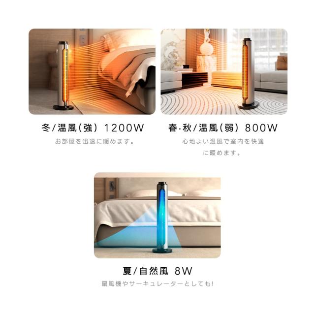 セラミックヒーター❤️2秒速暖 ECO省エネ 冷暖両用 100°首振り Amazon | 【2024 冬新型】 セラミックヒーター 速暖 ヒーター【2