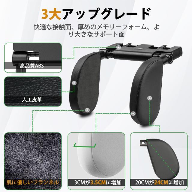 ヘッドレスト headrest-main01.jpg
