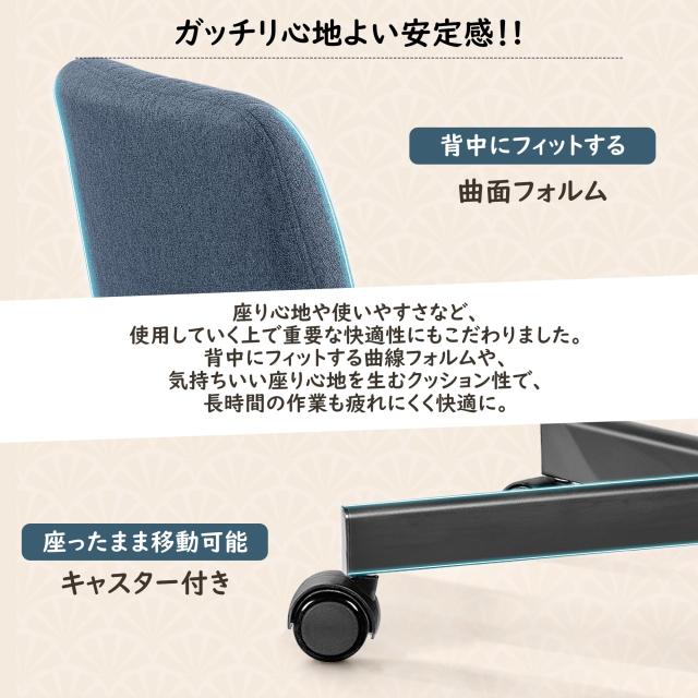 FelixKing デスクチェア あぐら 椅子 オフィスチェア 肉厚座面 布張り