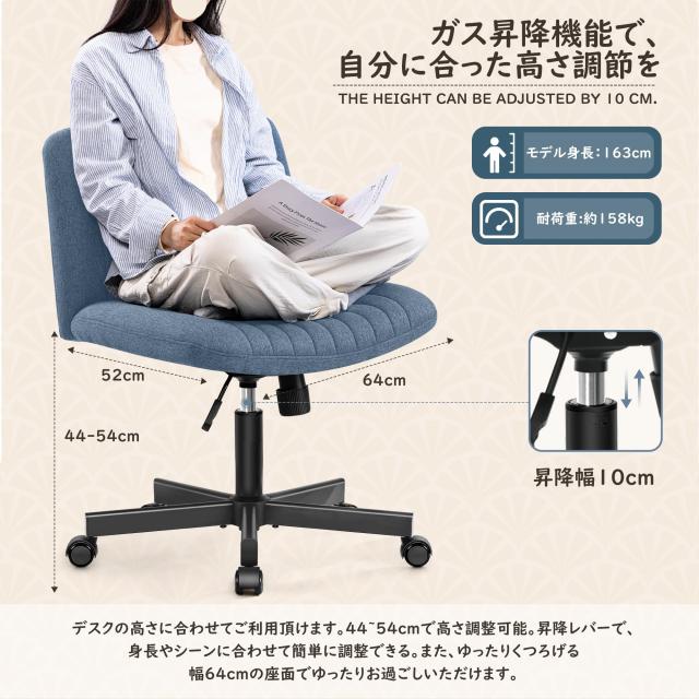 FelixKing デスクチェア あぐら 椅子 オフィスチェア 肉厚座面 布張り