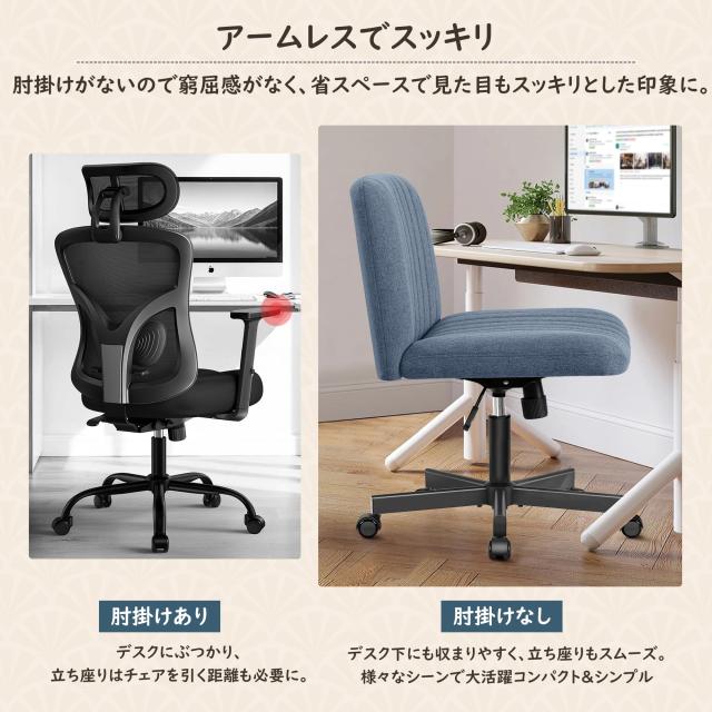 FelixKing デスクチェア あぐら 椅子 オフィスチェア 肉厚座面 布張り
