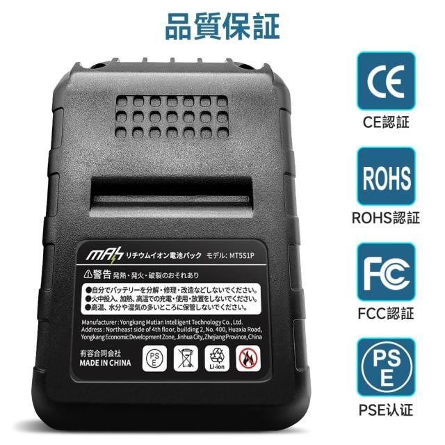 mAh マキタ 互換 バッテリー 21V/18V バッテリー 4.0Ah 2.0Ah 大容量 