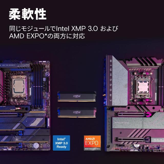 Crucial(クルーシャル) PRO (マイクロン製) デスクトップ用メモリ 16GB×2枚 DDR5-6400 オーバークロック CP2K16G64C38U5B 【国内正規代